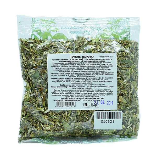 Healthy Liver Tea (50g) - Bashkiria