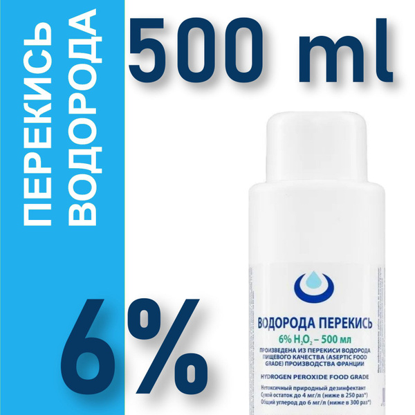 6% Hydrogen Peroxide (Organic, Benzoate-Free), 500ml