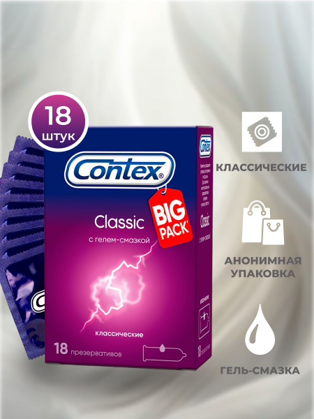 Contex Classic Condoms, 18-Count