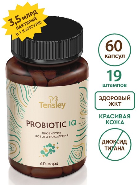 Adult Probiotics & Prebiotics for Gut Health: Restore Digestive Balance