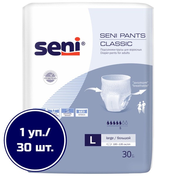 Seni Classic Adult Diaper Pants, Size Large, 30 Count