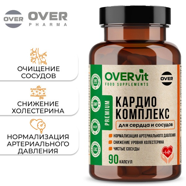 Heart Health Complex: Hawthorn, Clover, Rutin, & More - 90 Capsules