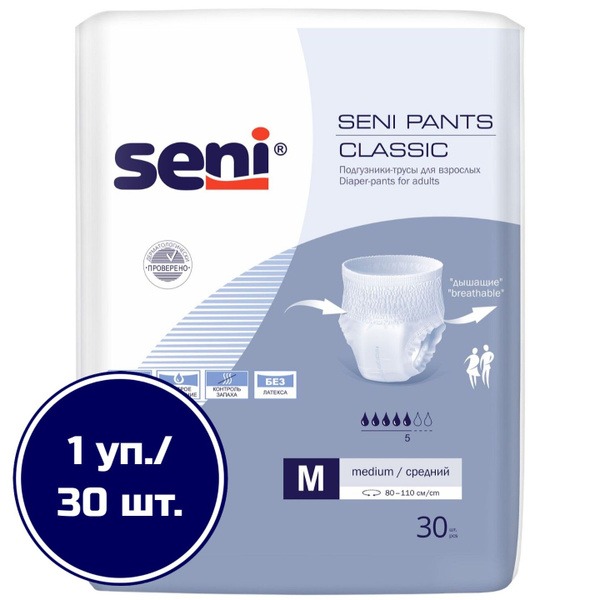 Seni Classic Adult Diaper Pants, Size M, 30 Count
