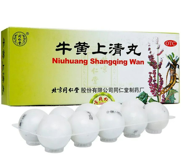 Niuhuang Shangqing Wan Pills: Headache, Toothache, Conjunctivitis & Pharyngitis Relief (10 x 6g)