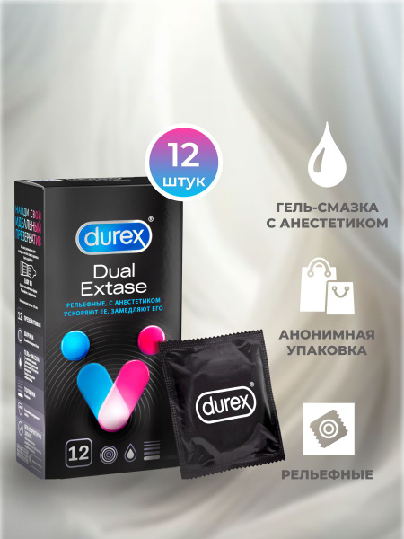 Durex Dual Extase Condoms: Textured & Numbing, 12-Pack