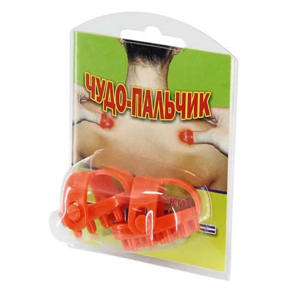 Miracle Finger Body Massager (Red, 2-Pack)