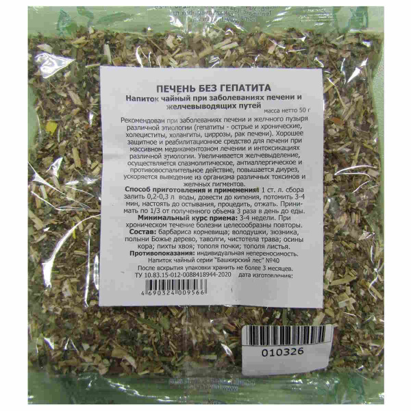 Hepatitis-Fighting Tea (50g) - Bashkiria