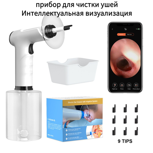 Ear & Nose Cleaner Tool