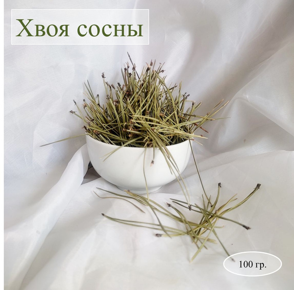 Pine Needle Tea, Dressing & Infusion - 100g