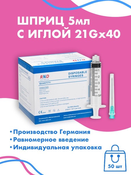 50 Pack 5ml Luer Lock Syringes with Needles