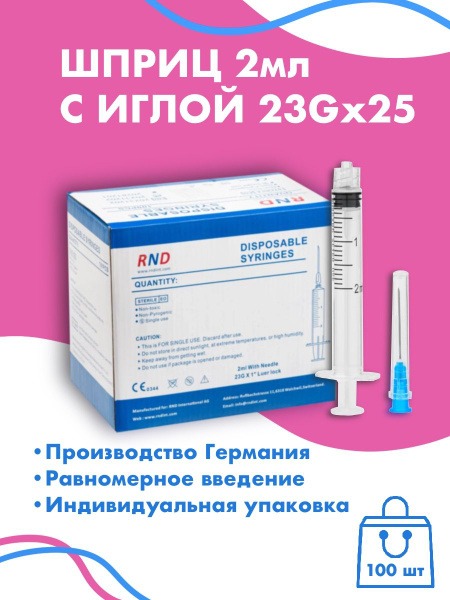 Luer Lock Syringes with Needles (2ml, 100 Pack)
