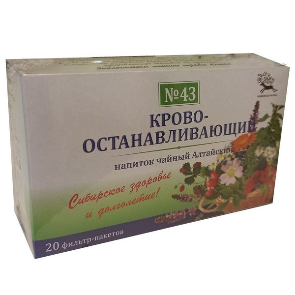 Altai Herbal Tea #43: Hemostatic Blend (20 Tea Bags)