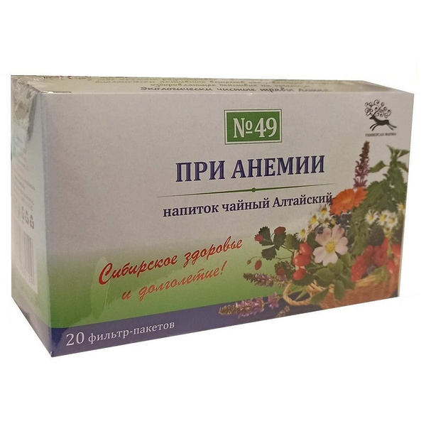 Altai Herbal Tea #49 for Anemia (20 Tea Bags)