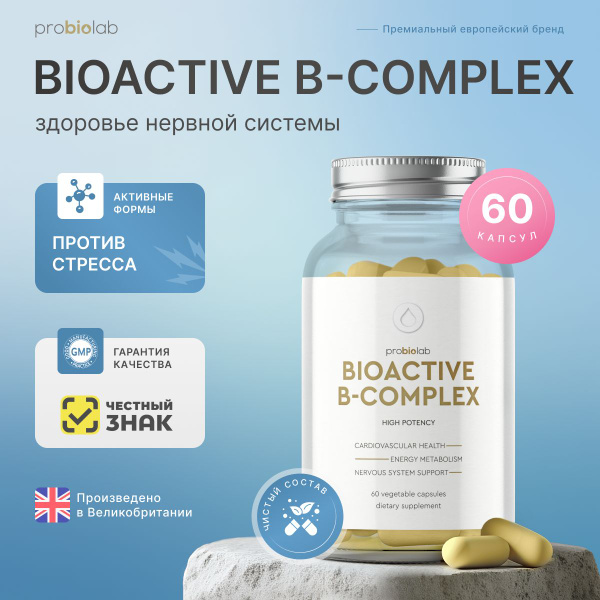 Probiolab Bioactive B-Complex: Probiotic Supplement
