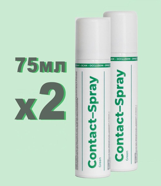Contact Spray Occlusive Dressing (2 Pack) - Green