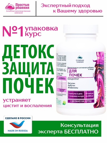 Cranberry Leaf Extract Kidney Concentrate