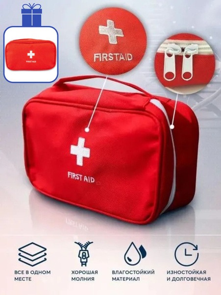 Portable First-Aid Kit Organizer (2-Pack)