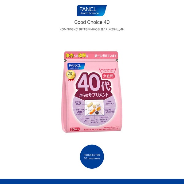 FANCL Women's Vitamins 40+: 30-Day Supply