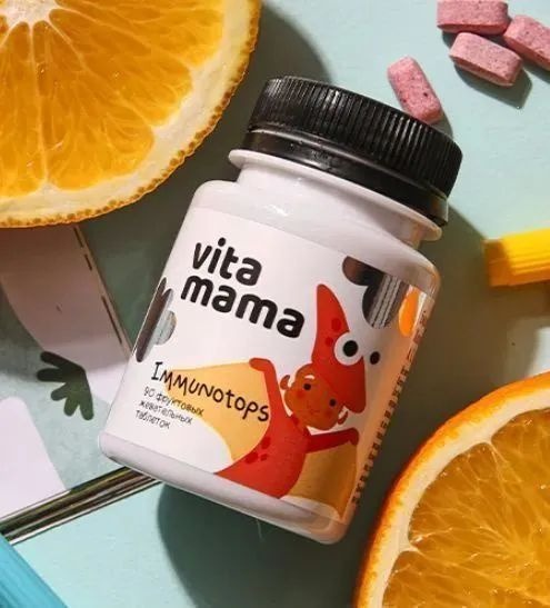Immune Support Chewy Vitamins A, C & D - 90 Tablets