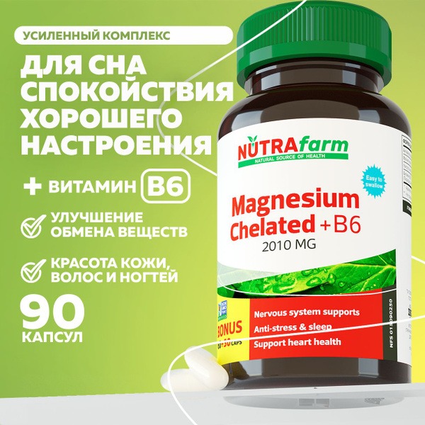 Nutrafarm Magnesium B6 90 Capsules: Chelated Magnesium Supplement