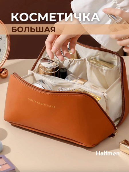 Halfmon Travel Cosmetic Bag Organizer for Women