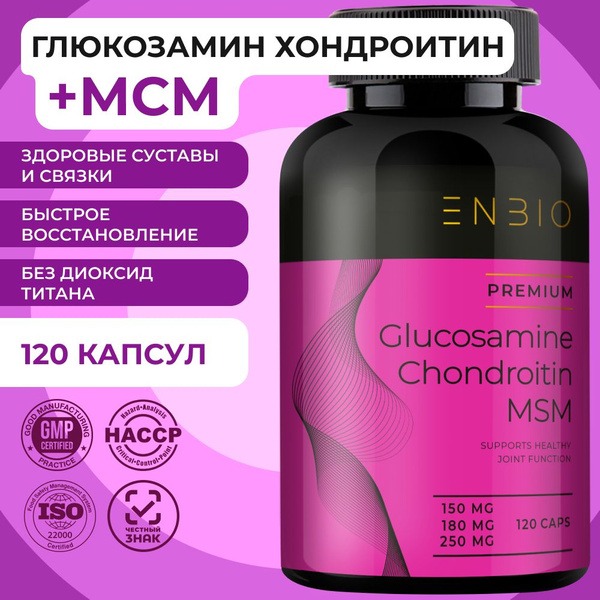ENBIO Glucosamine Chondroitin MSM: Joint & Ligament Support (120 Capsules)