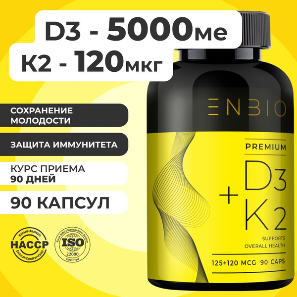 ENBIO Vitamin D3 5000 IU + K2 MK-7 120 mcg: Immune Support & Bone Health Supplement - 90 Capsules