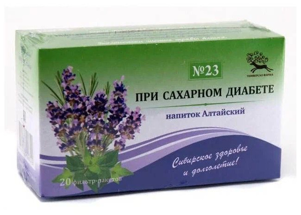 Altai Herbal Tea #23 for Type 2 Diabetes (20 Tea Bags)