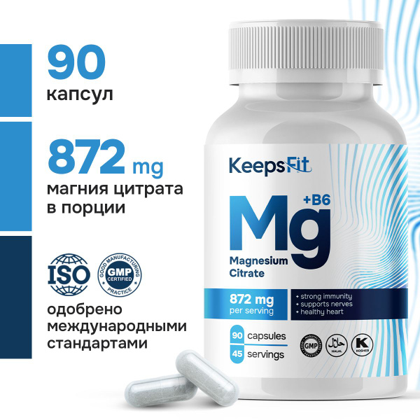 Magnesium Citrate B6 872mg for Anxiety & Stress Relief: 90 Capsules