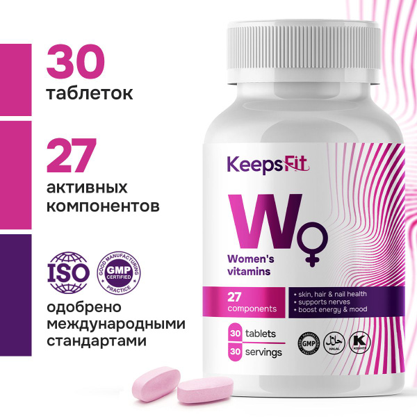 Women's Multivitamin: Hair, Skin, & Energy Boost (30 Tablets)