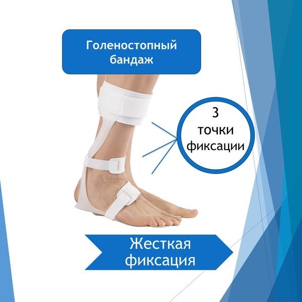 Orto NRN 400 Left Ankle Support Brace