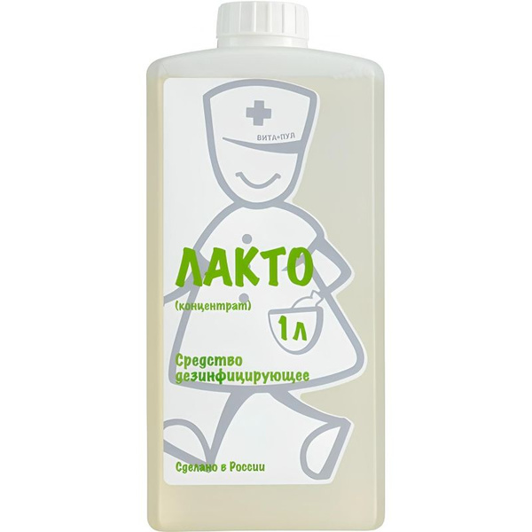 Lacto 1L Disinfectant Concentrate