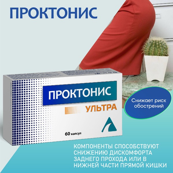 ProctoNiss Ultra for Hemorrhoids: 60 Capsules