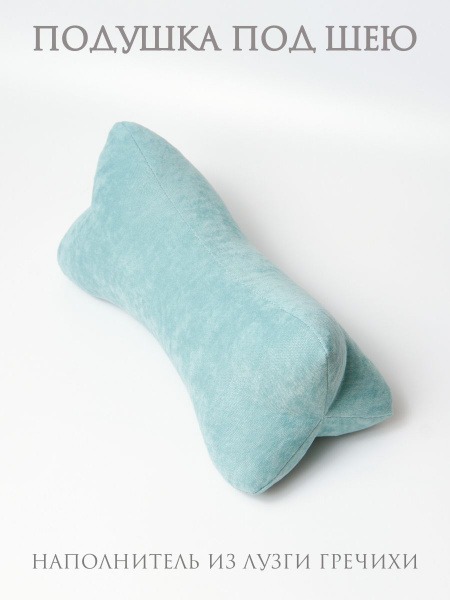 12x30cm Ergonomic Pillow: 12cm Height