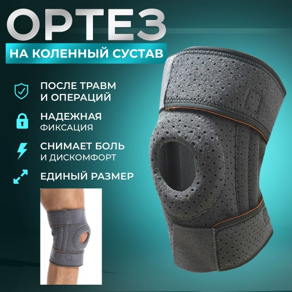 Knee Brace with 4 Stabilizing Supports: Orthopedic Knee Support for Arthritis
