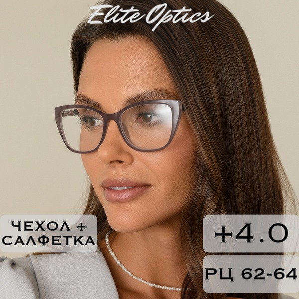 Ready-Made +4.0 Reading Glasses