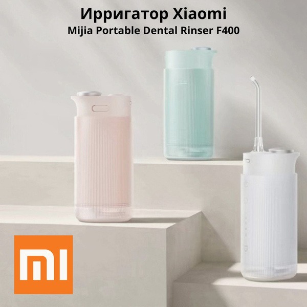 Xiaomi Mijia F400 Portable Cordless Water Flosser (Pink)