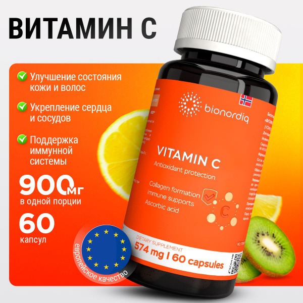 Vitamin C 450mg - 60 Capsules