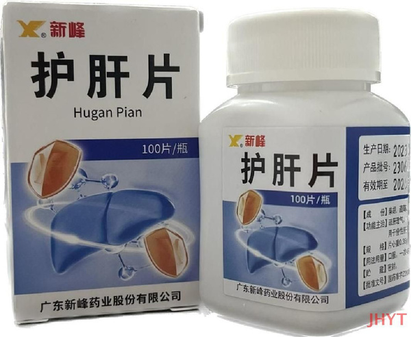 Hu Gan Pian Liver & Gallbladder Support (100 Tablets) - ALT/AST