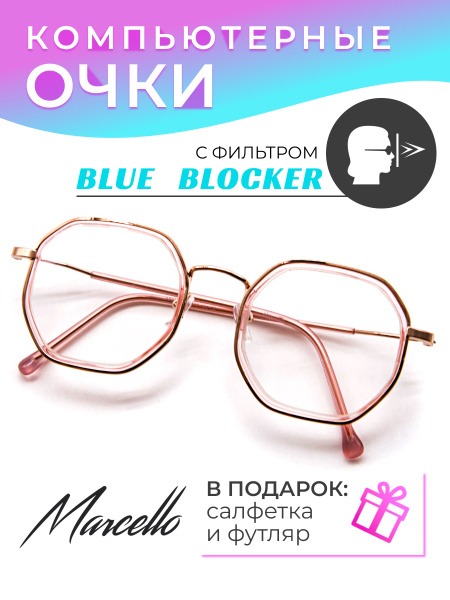 Anti-Glare Blue Light Blocking Glasses for Women - UV Protection