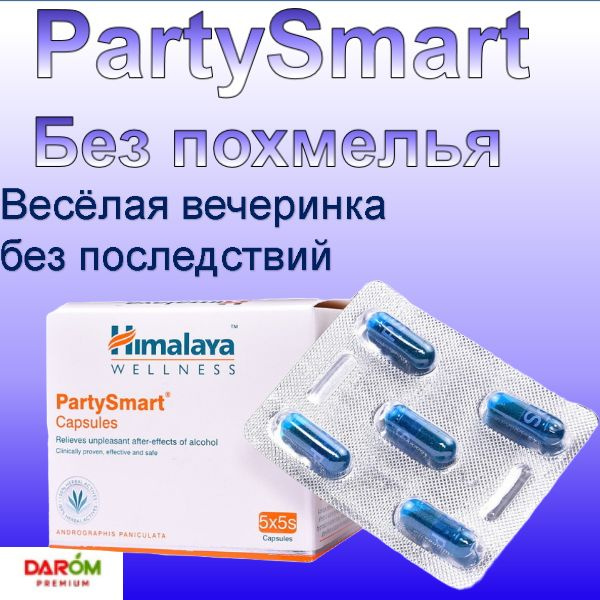 PartySmart Hangover Relief: 5 Capsules, Headache & Nausea Relief