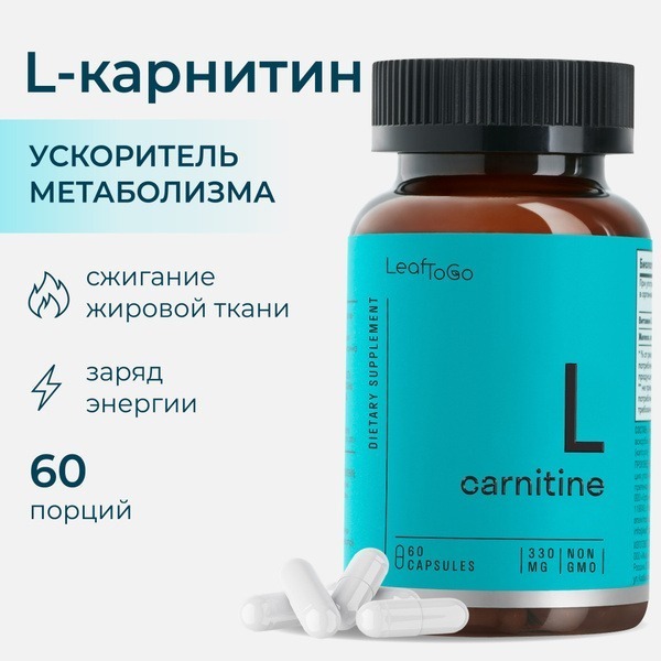 L-Carnitine & Green Tea Fat Burner Capsules (60 Count)