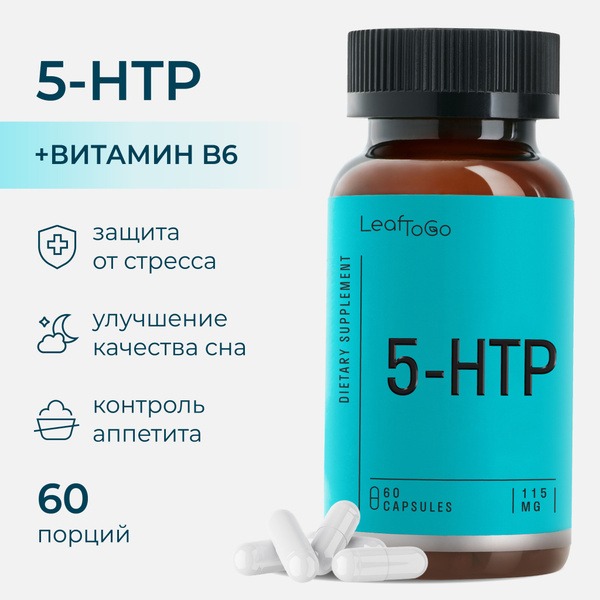 5-HTP & B6 Supplement: 60 Capsules for Mood & Sleep Support