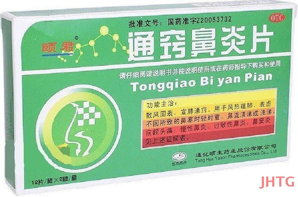 Tongqiao 24 Tablets for ENT/Sinusitis-Rhinitis
