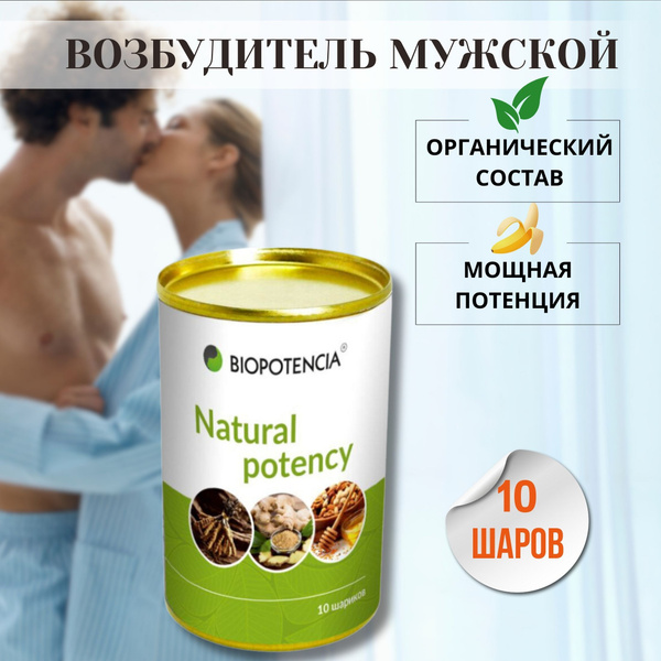 Natural Male Enhancement: 10-Ball Potency Booster