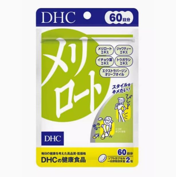 DHC Kudzu Root Extract for Leg Swelling & Circulation (120 Capsules, 60-Day Supply)