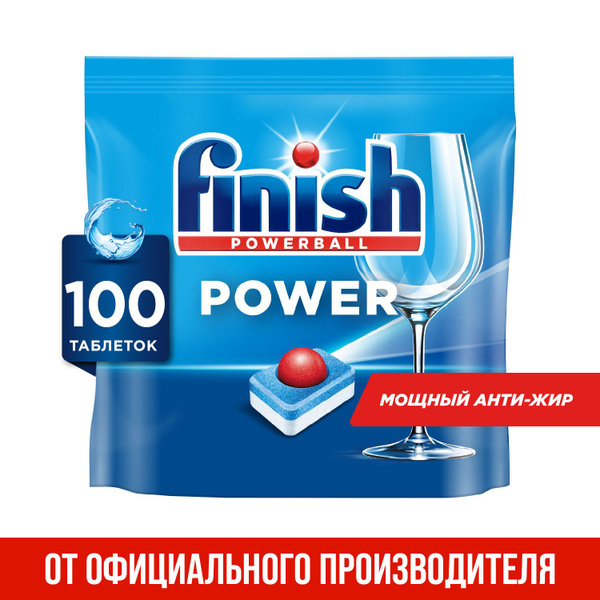 Finish Power All-in-1 Dishwasher Tablets (100 Count)