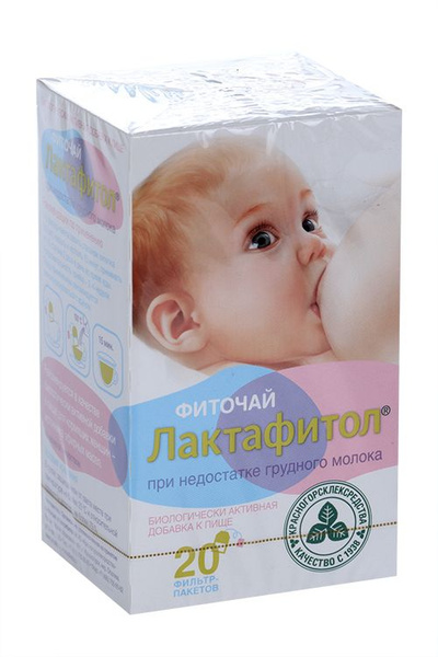 Lactafitol Herbal Tea (20 Bags, 30g)