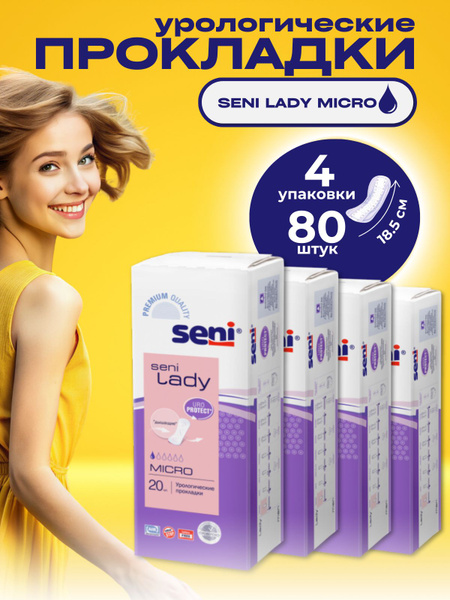 Seni Lady Micro Feminine Daily Thin Urinary Incontinence Pads (80 Count)