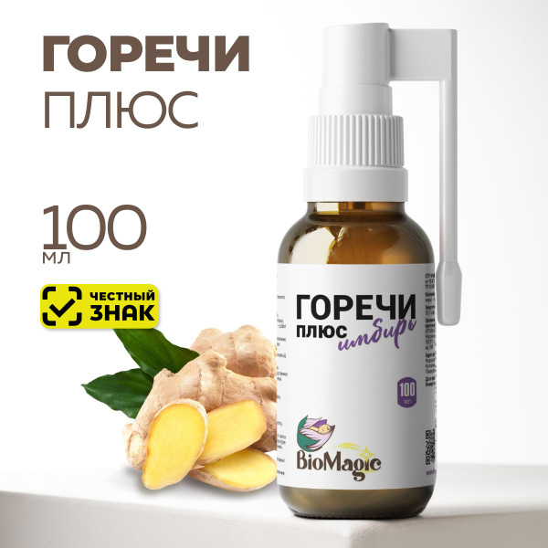 Liver, Gallbladder & Digestion Support Supplement